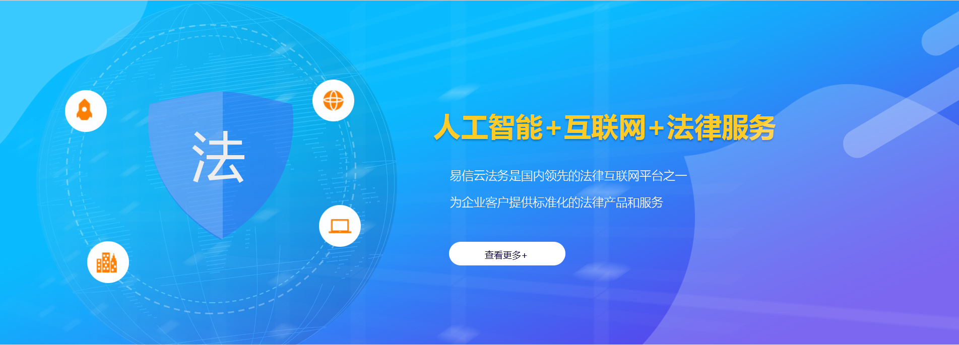 安县律师在线咨询