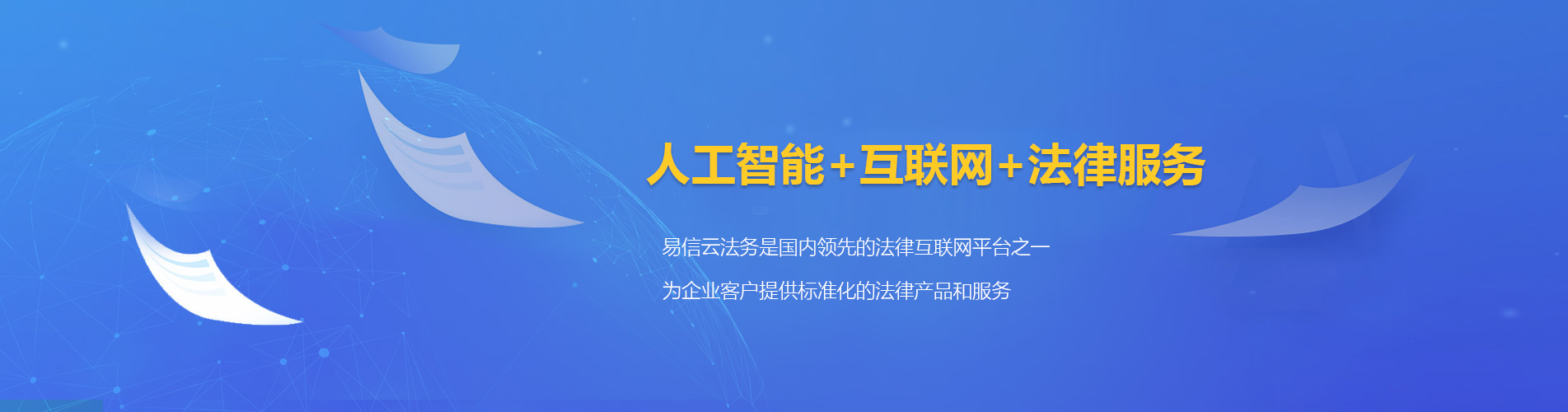 安县律师在线咨询